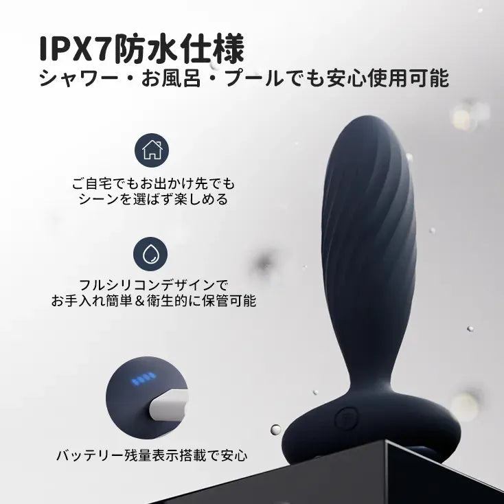 ジョーダン 伸縮アナルバイブ SVAKOM