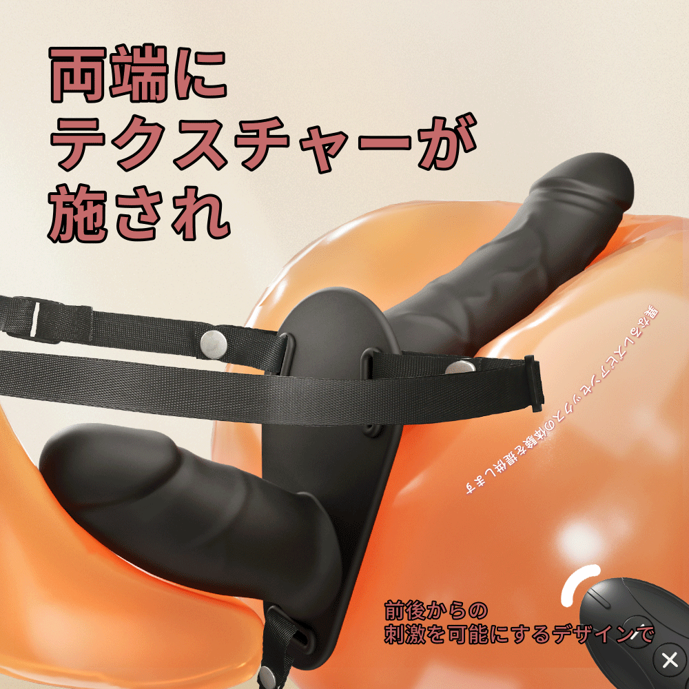 女性用ダブル振動バイブ レズビアン用ストラップオン 同時刺激 10振動モード G レズビアン用ストラップオン Minhodo