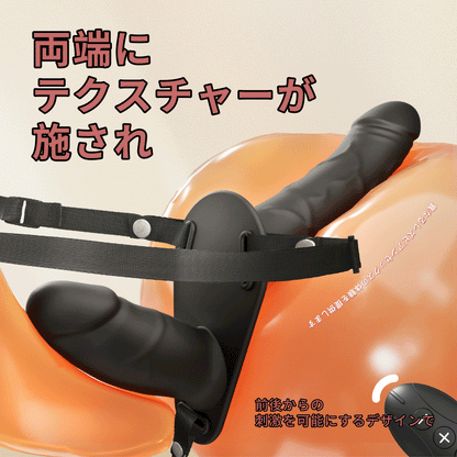 女性用ダブル振動バイブ レズビアン用ストラップオン 同時刺激 10振動モード G レズビアン用ストラップオン Minhodo