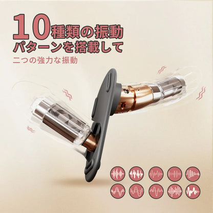 女性用ダブル振動バイブ レズビアン用ストラップオン 同時刺激 10振動モード G レズビアン用ストラップオン Minhodo