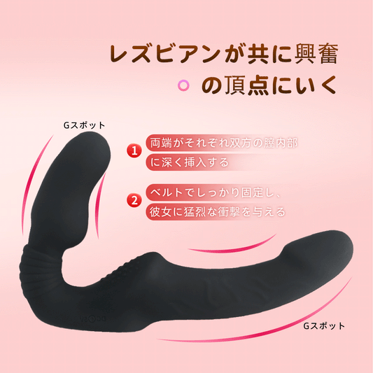 リキッドダブルドラゴン ブラック レズビアン用ダブルバイブ 10振動モード Gス ブラック Minhodo