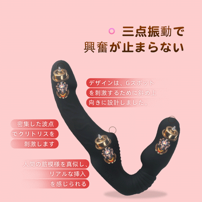 リキッドダブルドラゴン ブラック レズビアン用ダブルバイブ 10振動モード Gス ブラック Minhodo