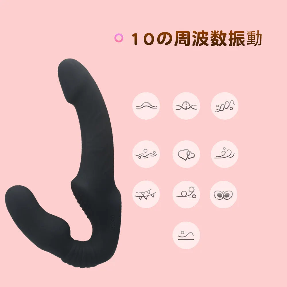 リキッドダブルドラゴン ブラック レズビアン用ダブルバイブ 10振動モード Gス ブラック Minhodo
