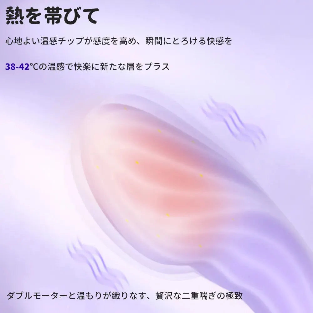 マルゴー 二重モーターGスポットバイブ SVAKOM