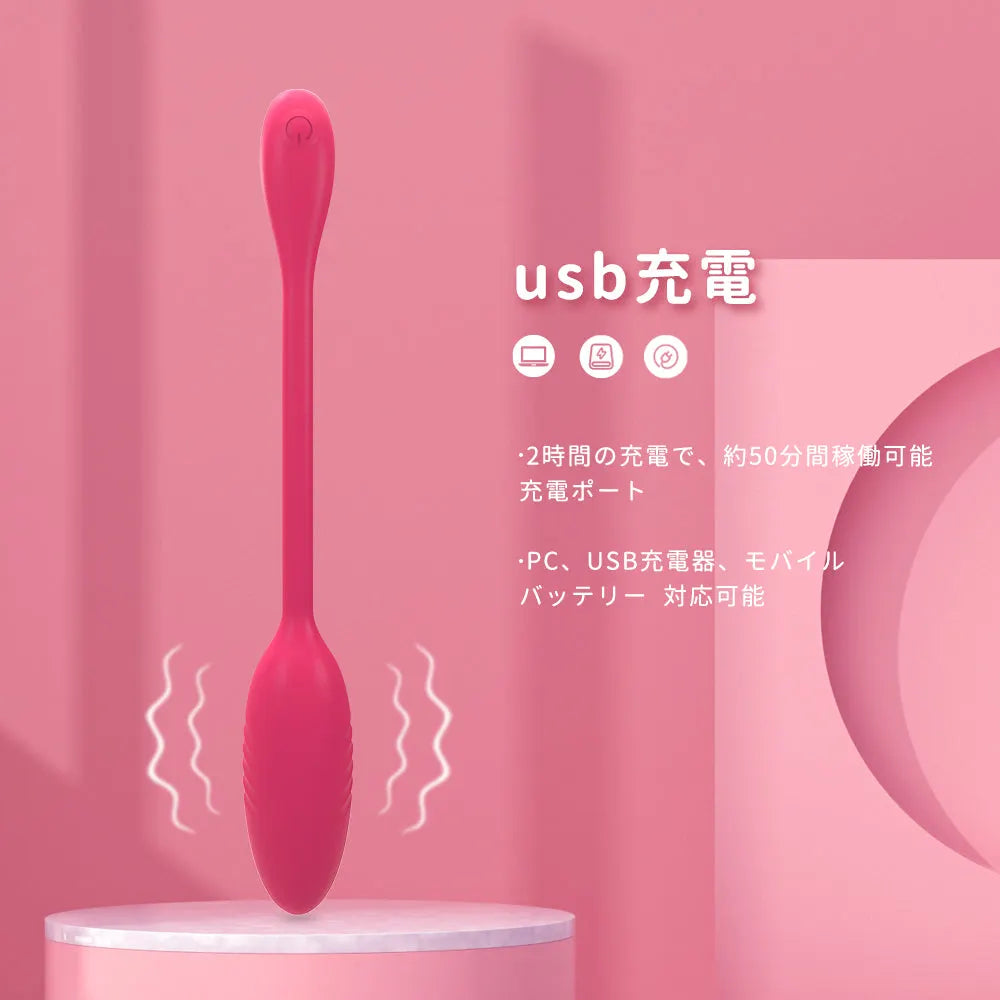 ミニエッグバイブ 一体成型 10振動モード フリルデザイン クリトリス乳首刺激  一体成型 Minhodo
