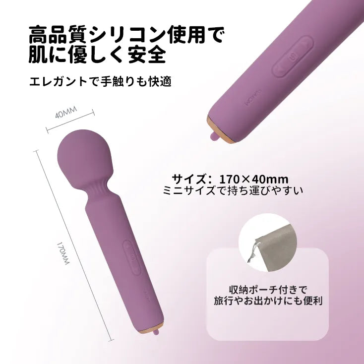 ミニエマネオ 小型充電式電マ SVAKOM