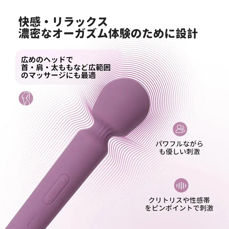 ミニエマネオ 小型充電式電マ SVAKOM