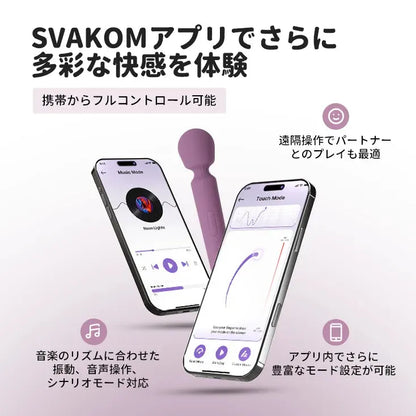 ミニエマネオ 小型充電式電マ SVAKOM