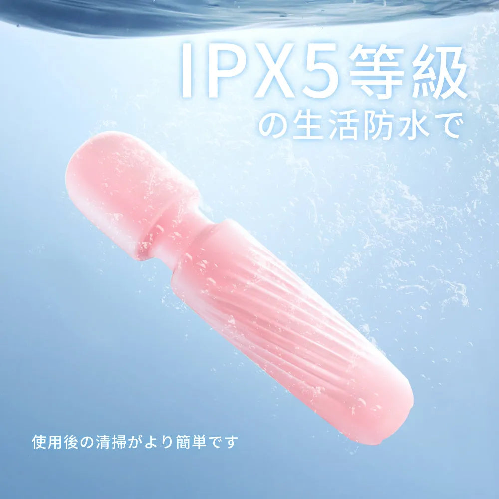 ミニ魔法電マ 小型バイブ 10振動モード 全身マッサージ 防水 USB充電 柔軟 小型バイブ Minhodo