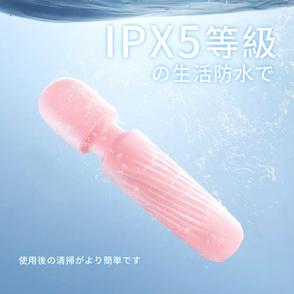 ミニ魔法電マ 小型バイブ 10振動モード 全身マッサージ 防水 USB充電 柔軟 小型バイブ Minhodo