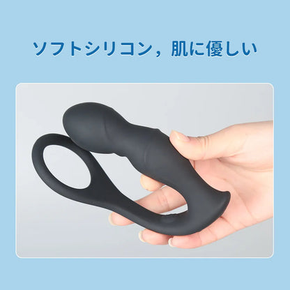 指先ほじる アナルバイブ ペニスリング付 3in1 18禁 10種振動 指技再現 アナルバイブ Minhodo