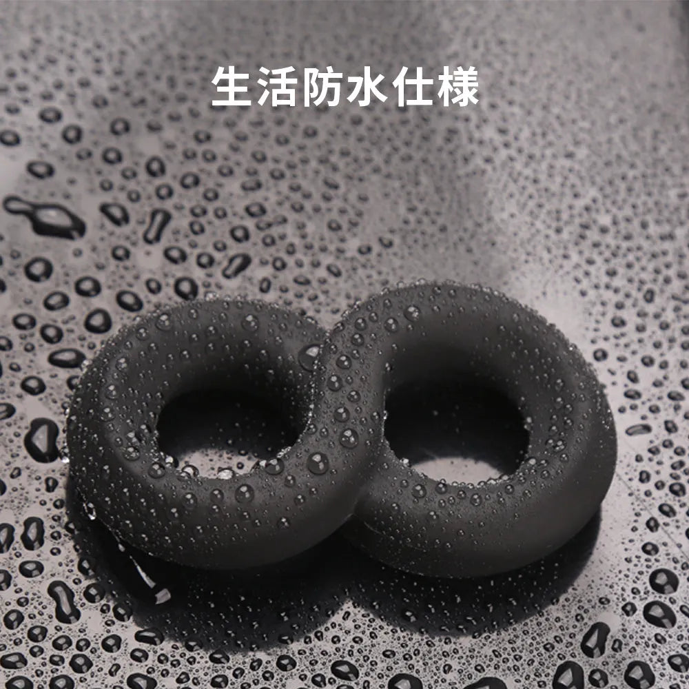 8の字 ペニスリング タマ縛り 根元締め付け 持続力アップ 18禁 男性用 液体 ペニスリング Minhodo