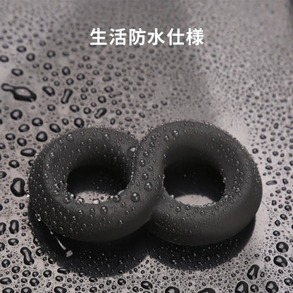 8の字 ペニスリング タマ縛り 根元締め付け 持続力アップ 18禁 男性用 液体 ペニスリング Minhodo