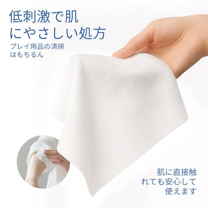 除菌ウェットティッシュ 1枚入 ノンアルコール アダルトグッズ専用 クリーナー  1枚入 Minhodo