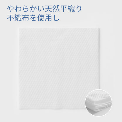 除菌ウェットティッシュ 1枚入 ノンアルコール アダルトグッズ専用 クリーナー  1枚入 Minhodo