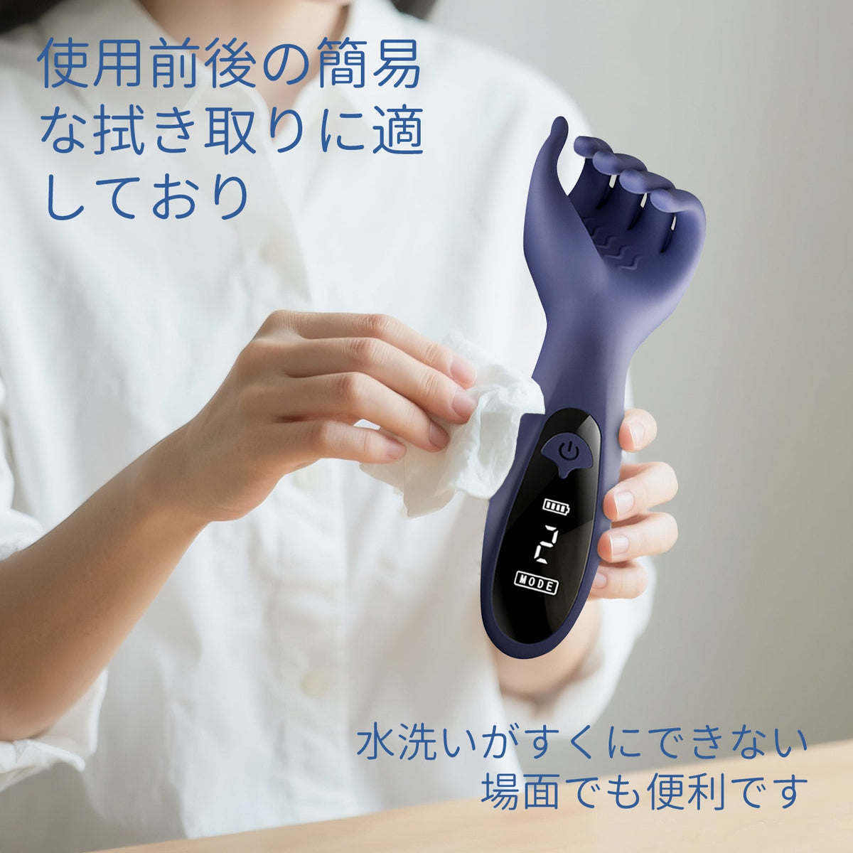 除菌ウェットティッシュ 1枚入 ノンアルコール アダルトグッズ専用 クリーナー  1枚入 Minhodo
