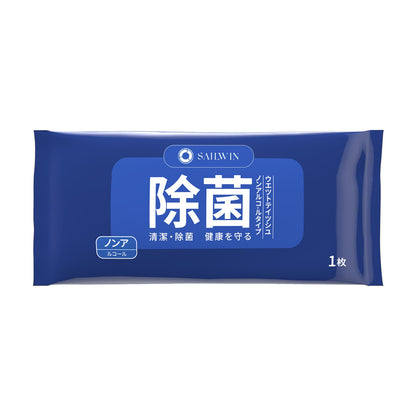 除菌ウェットティッシュ 1枚入 ノンアルコール アダルトグッズ専用 クリーナー  1枚入 Minhodo