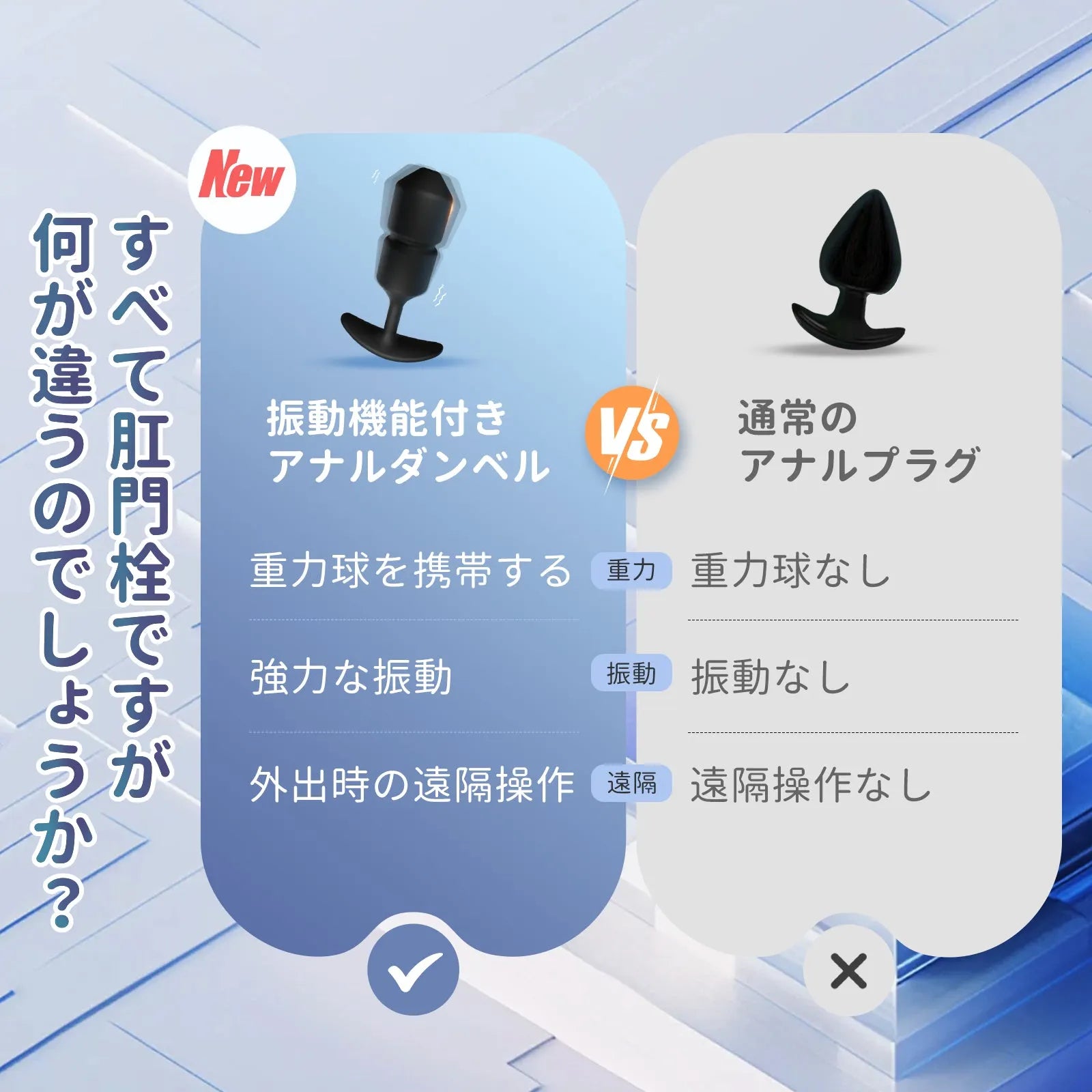 振動アナルダンベル 18禁 重力ボール内蔵 遠隔リモコン操作 10種振動モード  重力ボール内蔵 Minhodo