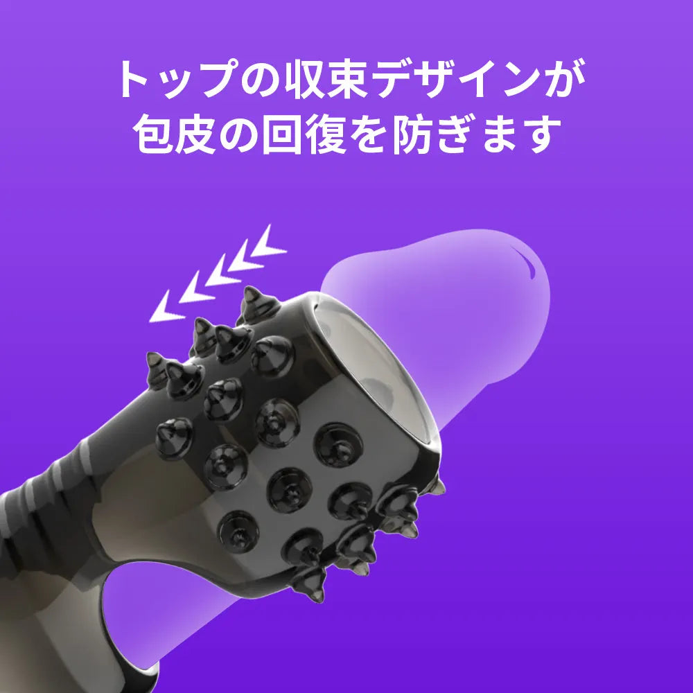 脱落防止 ペニスリング 多重締め付け 早漏防止 持続力アップ 包皮戻り防止 18 ペニスリング Minhodo