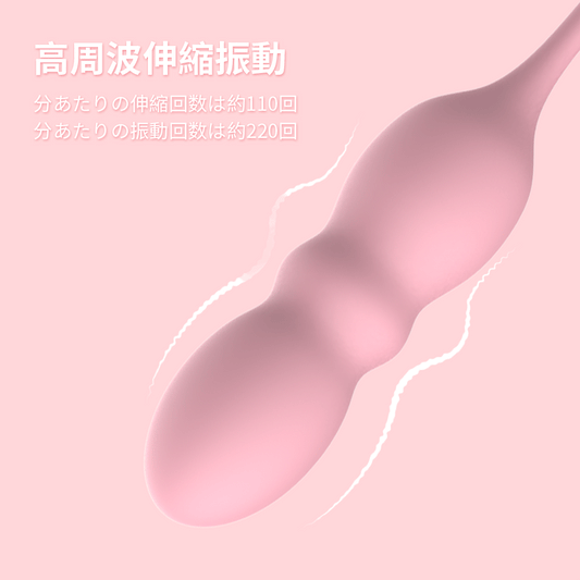 自動伸縮バイブ 高周波ピストン振動 エッグ型 10種モード 液体シリカゲル製 1 高周波ピストン振動 Minhodo