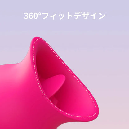 舐めバイブ クリトリス 吸引・舐め機能 エッグ型 10種モード 液体シリカゲル製 クリトリス Minhodo