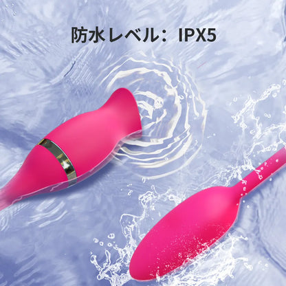 舐めバイブ クリトリス 吸引・舐め機能 エッグ型 10種モード 液体シリカゲル製 クリトリス Minhodo