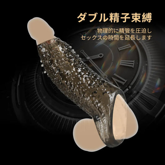 白亜紀ペニスサック 強力突起 浮きビーズ 根元ダブル締め付け 18禁 持続力アッ 強力突起 Minhodo