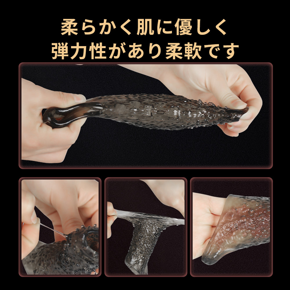 白亜紀ペニスサック 強力突起 浮きビーズ 根元ダブル締め付け 18禁 持続力アッ 強力突起 Minhodo