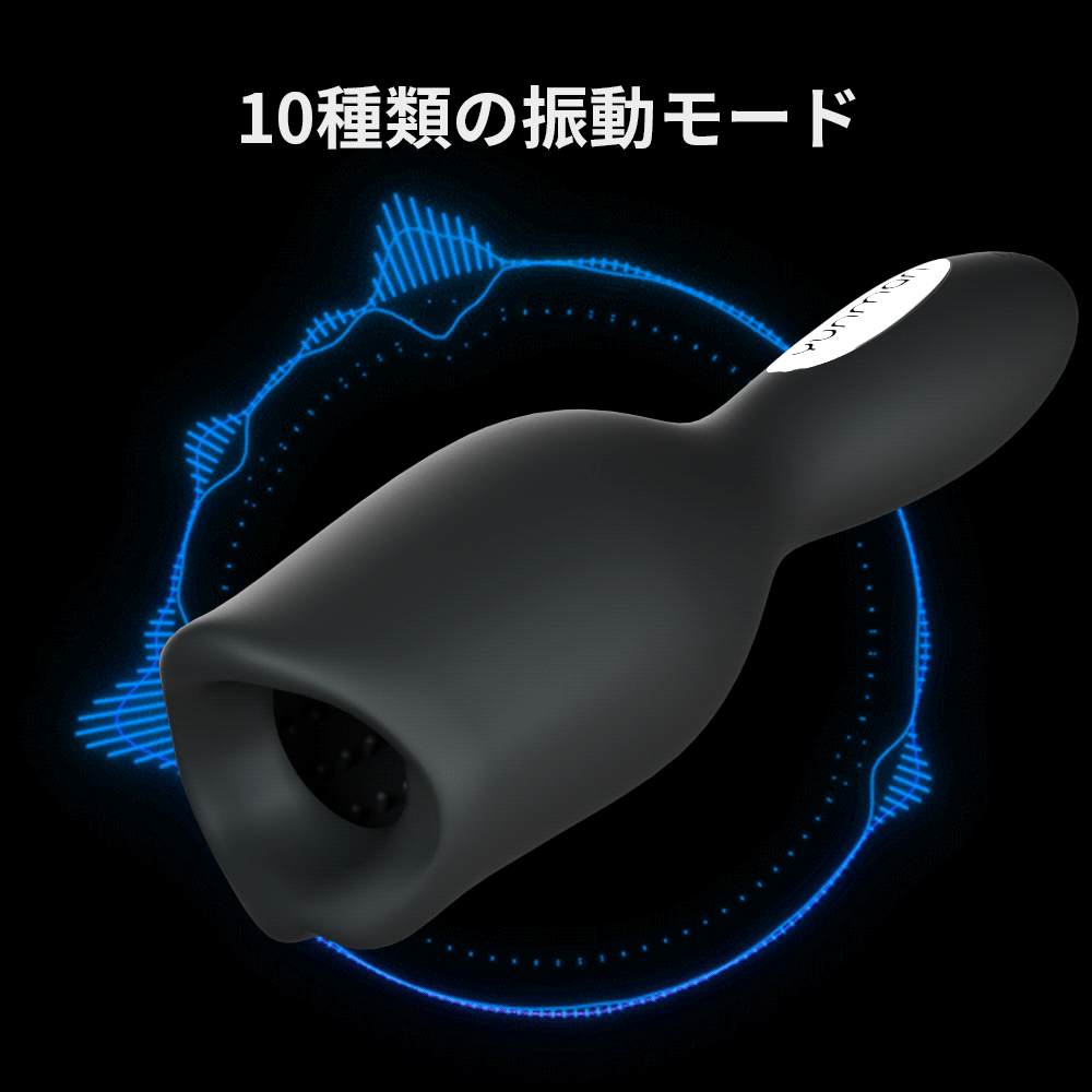 フェラトレーナー 膨張式バイブ 10種振動モード ディープスロート訓練 18禁  膨張式バイブ Minhodo