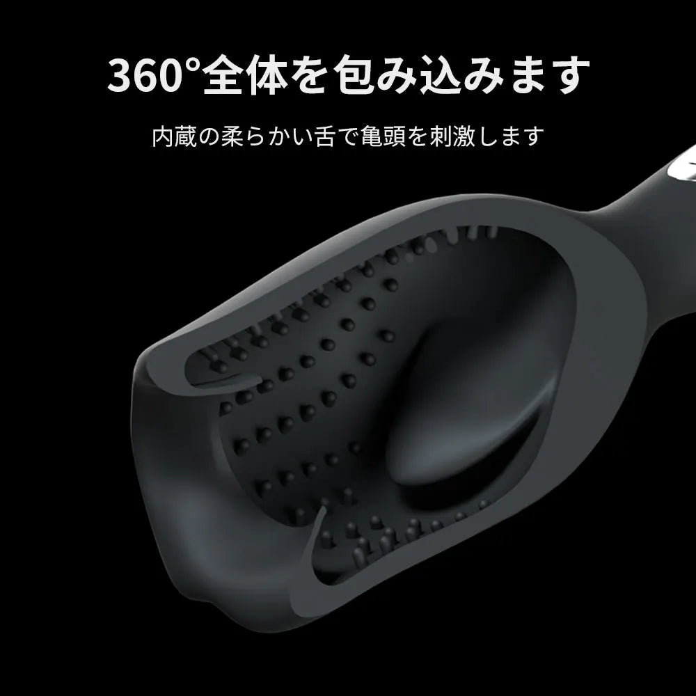 フェラトレーナー 膨張式バイブ 10種振動モード ディープスロート訓練 18禁  膨張式バイブ Minhodo