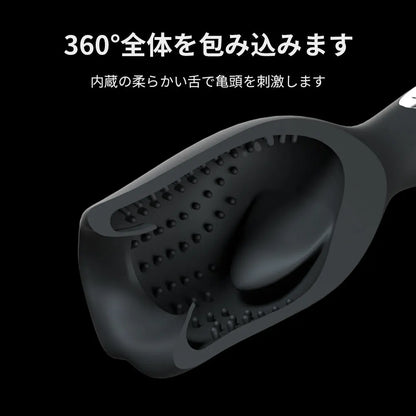 フェラトレーナー 膨張式バイブ 10種振動モード ディープスロート訓練 18禁  膨張式バイブ Minhodo