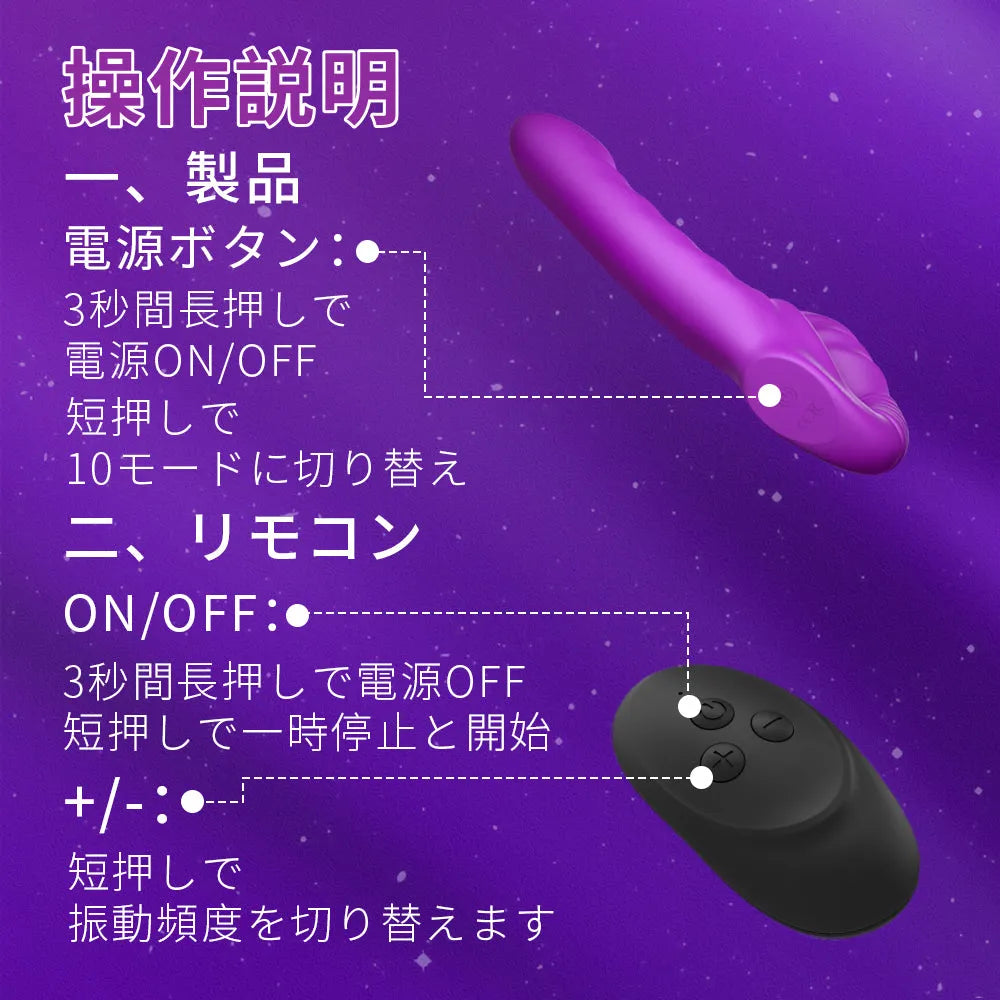 双頭ディルド 18禁 リモコン遠隔操作 3点同時振動 10種モード 螺旋ネジ構造 リモコン遠隔操作 Minhodo