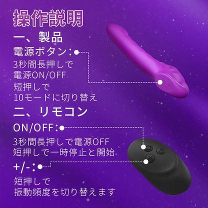 双頭ディルド 18禁 リモコン遠隔操作 3点同時振動 10種モード 螺旋ネジ構造 リモコン遠隔操作 Minhodo