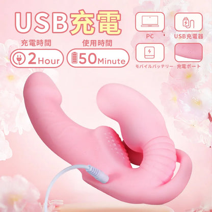 ダブルヘッド ドラゴン 3モーター 遠隔操作 バイブ 10種振動モード 18禁  ドラゴン Minhodo