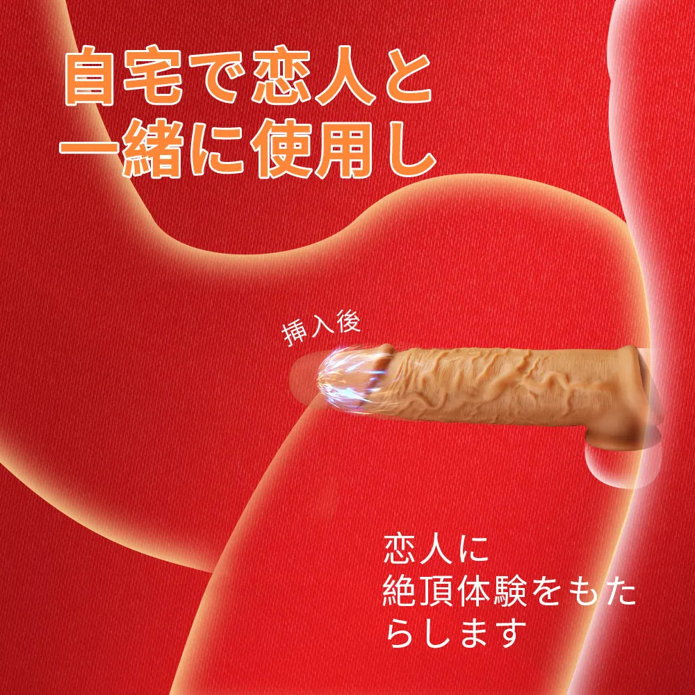 ダブルリキッド ペニスサック ロング 太さ+3cmUP サイズアップ リアル質感 ペニスサック Minhodo