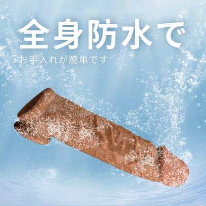 ダブルリキッド ペニスサック ロング 太さ+3cmUP サイズアップ リアル質感 ペニスサック Minhodo