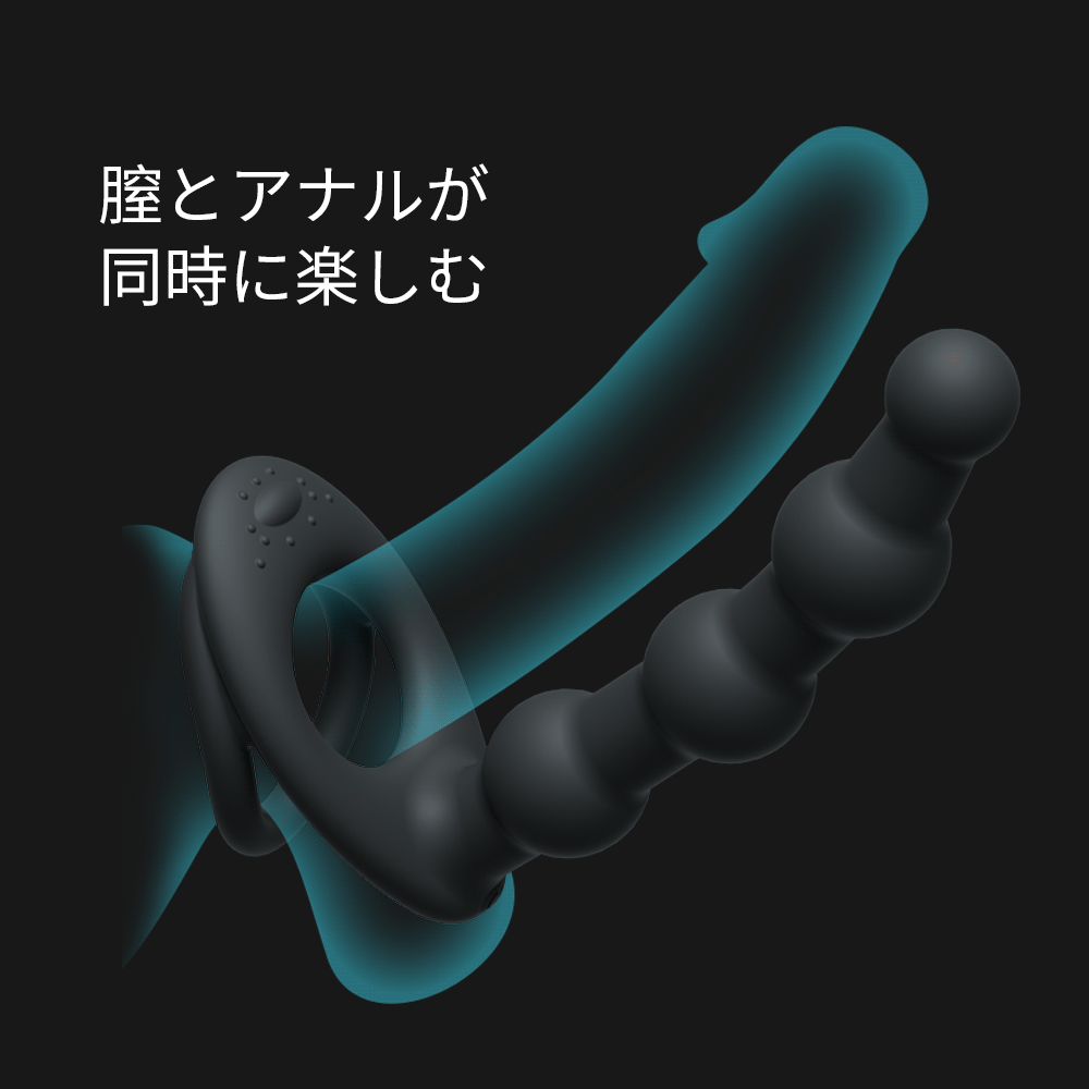 ペニスリング付 アナルバイブ ビーズ型 10種振動 18禁 睾丸締め付け 二重サ アナルバイブ Minhodo