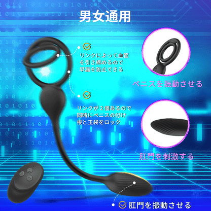 親子ダブルリング 振動エッグ付 10種モード 18禁 ペニスリング 早漏防止 持 振動エッグ付 Minhodo