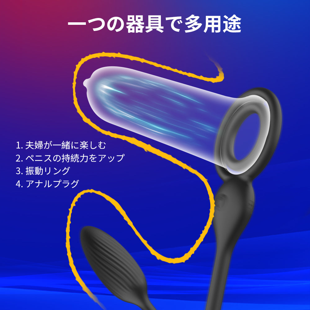 親子ダブルリング 振動エッグ付 10種モード 18禁 ペニスリング 早漏防止 持 振動エッグ付 Minhodo