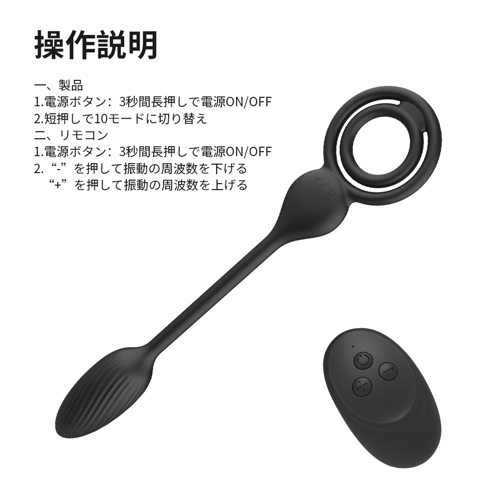 親子ダブルリング 振動エッグ付 10種モード 18禁 ペニスリング 早漏防止 持 振動エッグ付 Minhodo