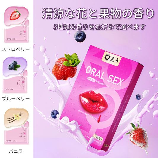 耳掛け式オーラルシート 3枚入 18禁 極薄0.07mm フェラチオ保護膜 フレ 3枚入 Minhodo