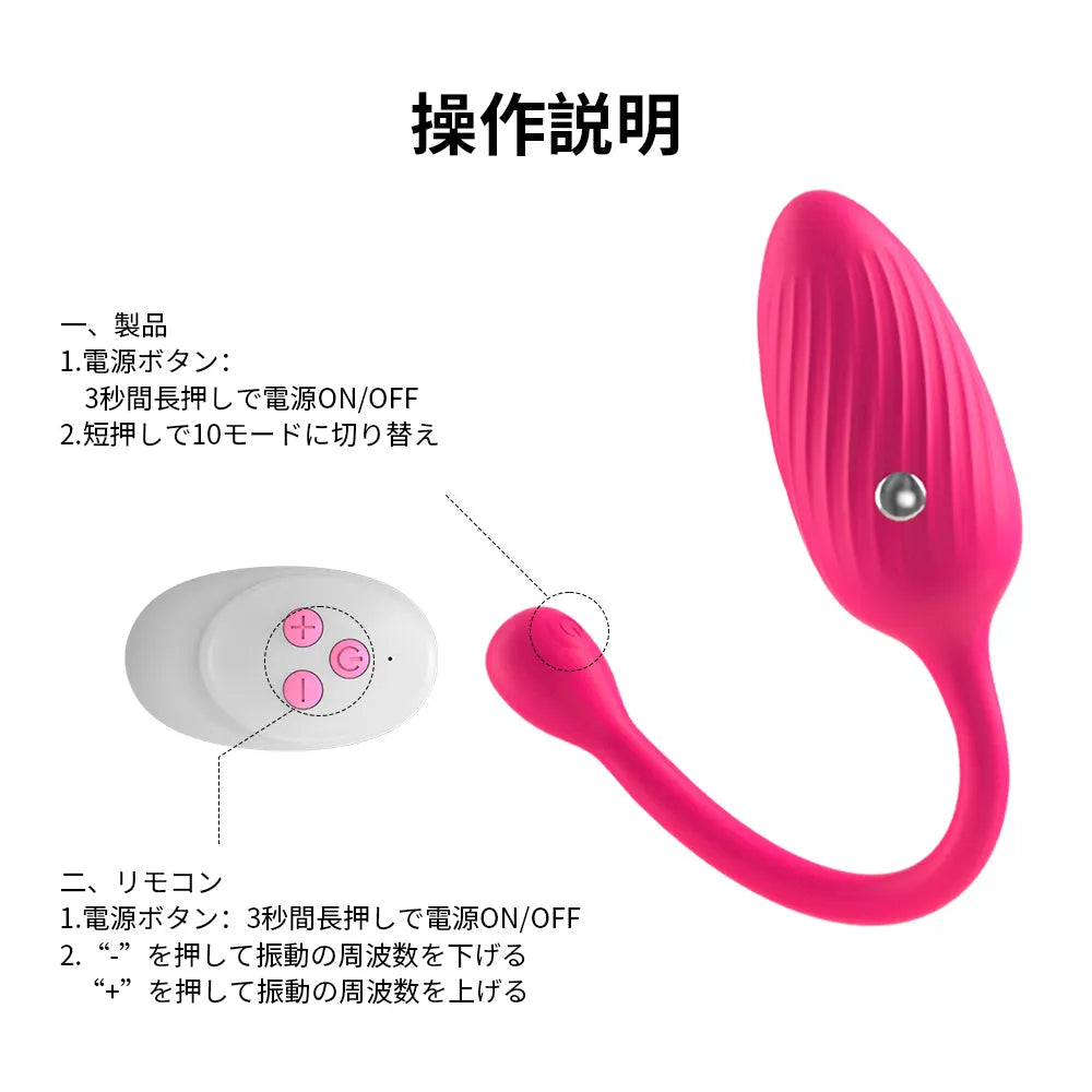電撃バイブ 電気ショック エッグ型ローター 10種振動モード 低周波刺激 BDS 電気ショック Minhodo