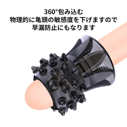 亀頭保護リング 18禁 早漏防止 360°包囲型 ペニスリング 物理的遅延 感度 早漏防止 Minhodo
