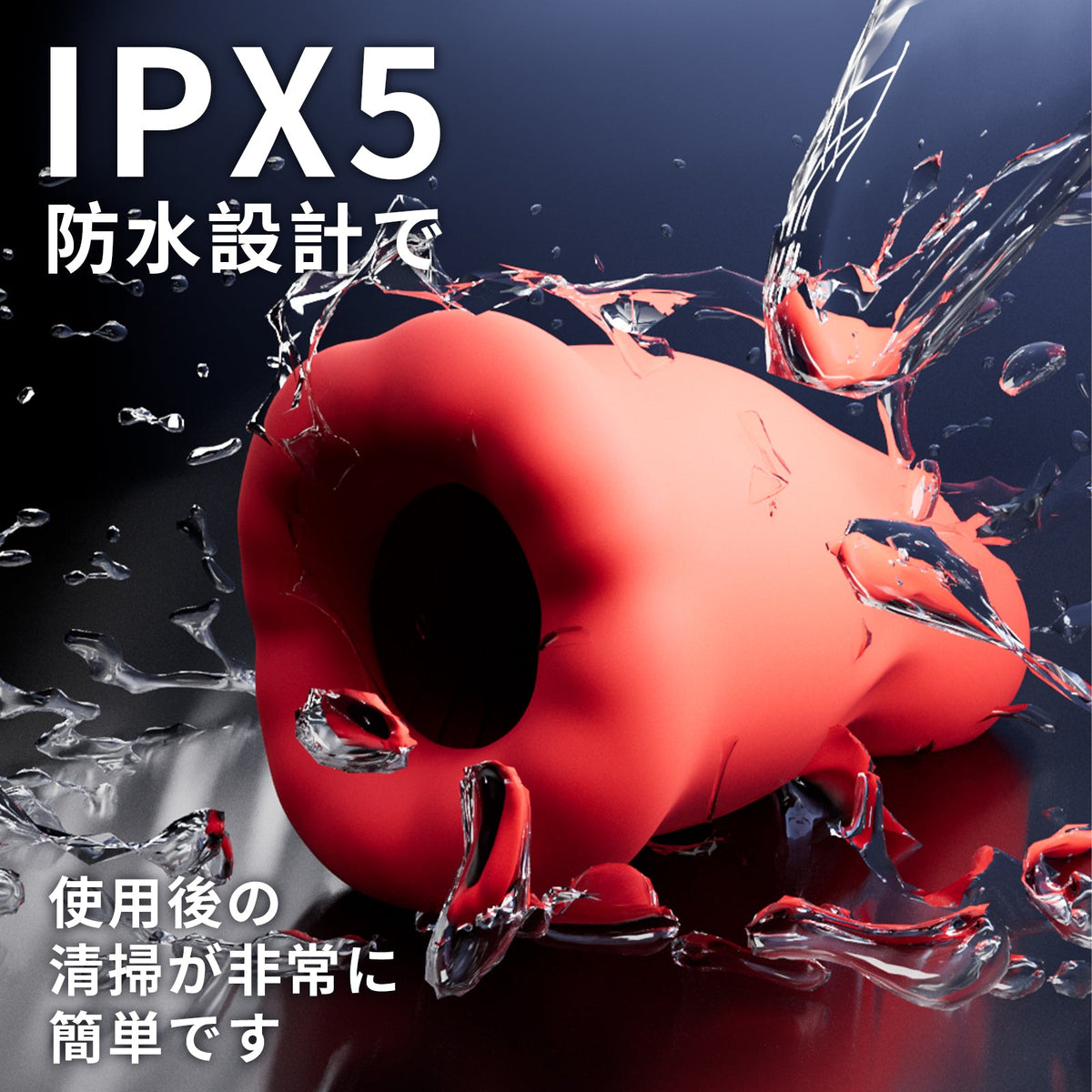 亀頭バイブ 18禁 吸引機能付 9種振動 リップ型バイブ 液晶ディスプレイ搭載  吸引機能付 Minhodo