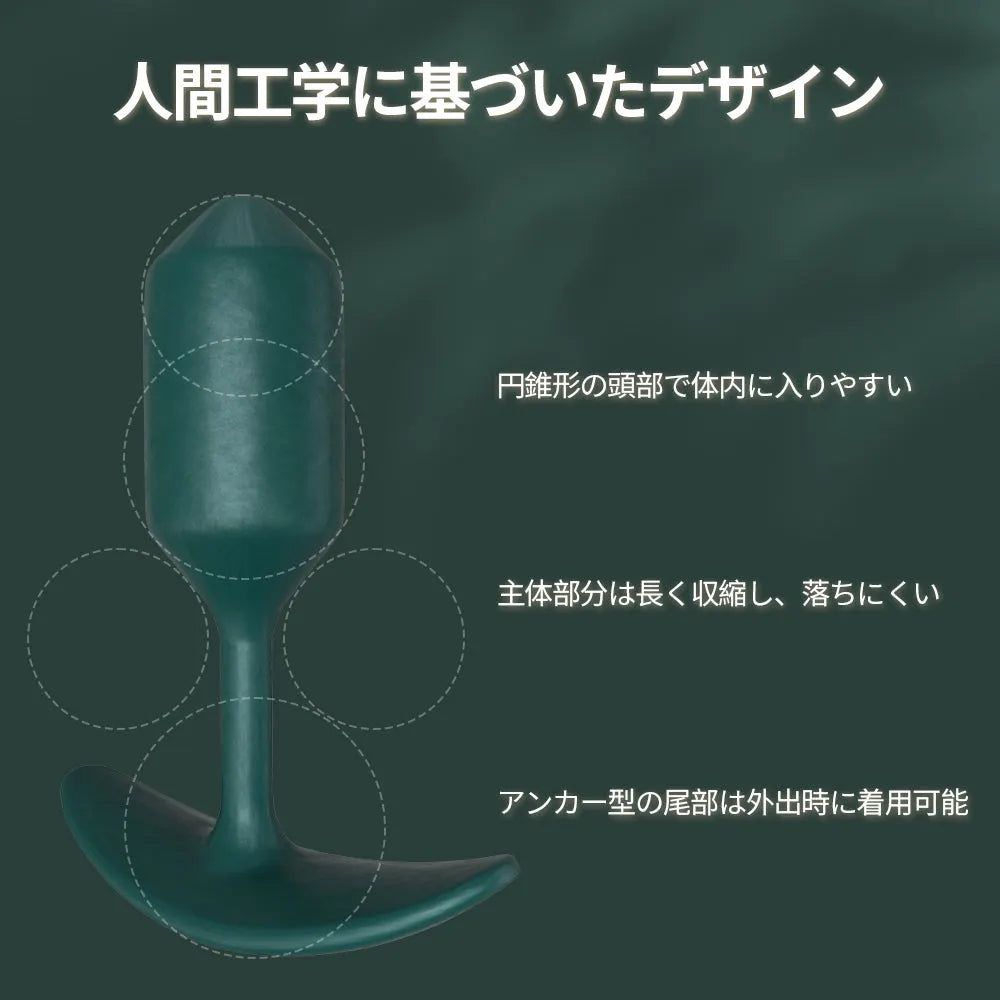 重力式 アナルプラグ 3サイズ展開 内蔵重力ボール 括約筋トレーニング 18禁  アナルプラグ Minhodo