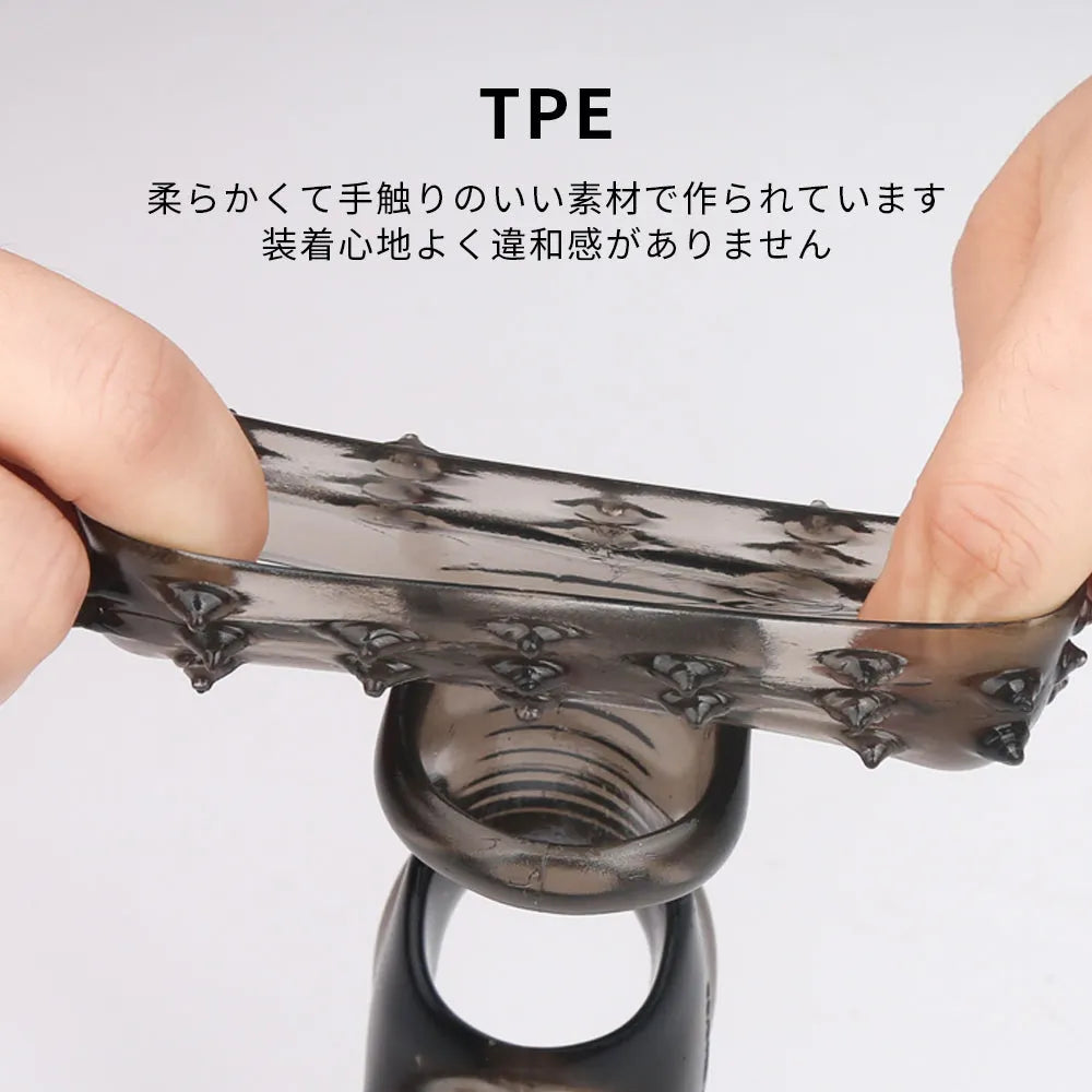 イボ付き ペニスサック 玉袋締め付け 早漏防止 18禁 持続力アップ 亀頭ハーフ ペニスサック Minhodo