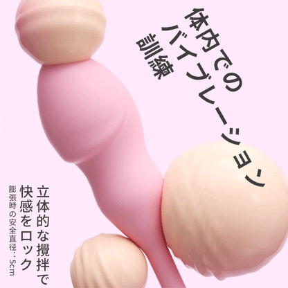 インフレータブル・バイブエッグ 18禁 膨らむローター 10種振動 遠隔操作 ア 膨らむローター Minhodo