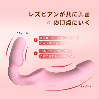 リキッドダブルドラゴン ダブルエンドバイブ 10種振動 18禁 三点同時刺激 G ダブルエンドバイブ Minhodo