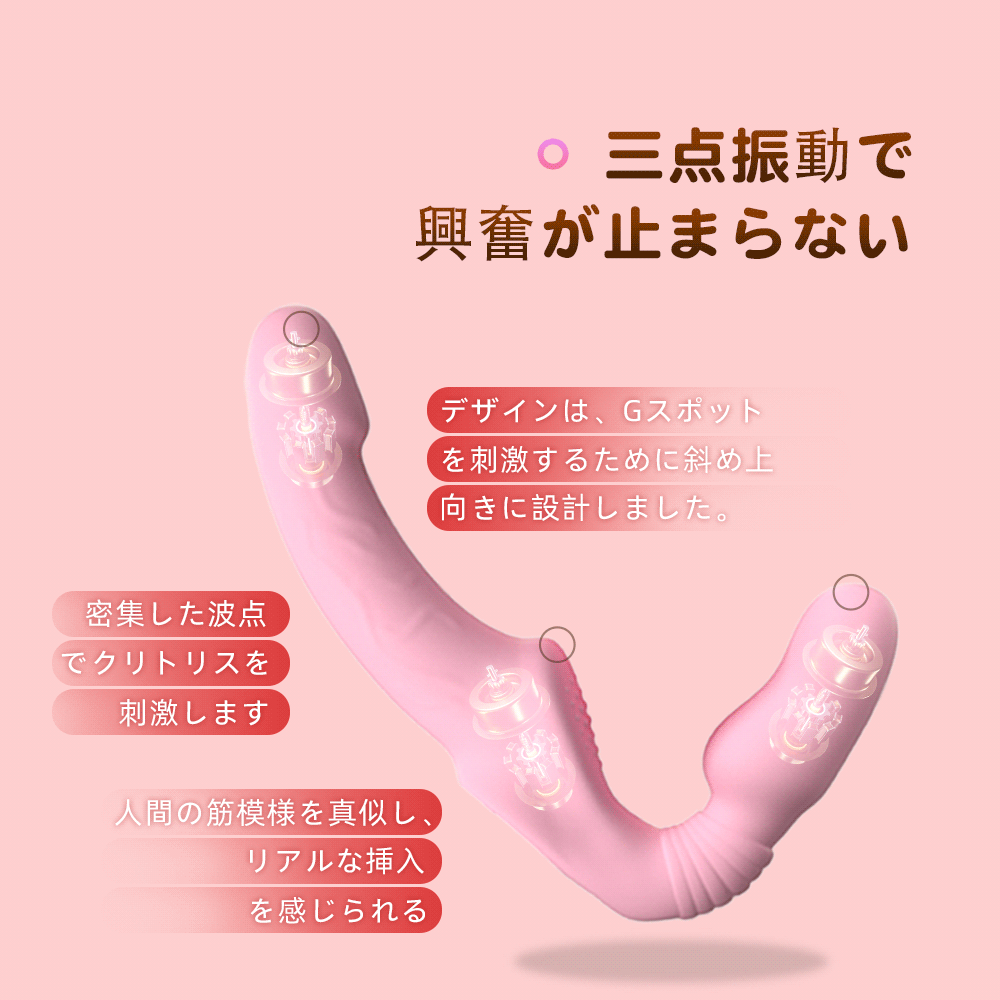 リキッドダブルドラゴン ダブルエンドバイブ 10種振動 18禁 三点同時刺激 G ダブルエンドバイブ Minhodo