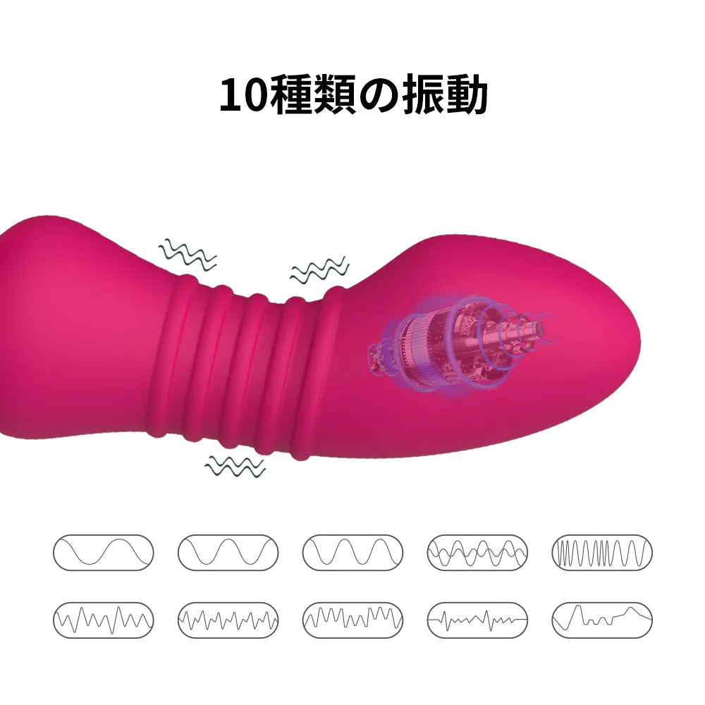 エッグローター 強力振動 10種モード 液体シリカゲル製 18禁 ローター 防水 強力振動 Minhodo